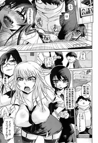 BUSTER COMIC 2009-05