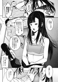 COMIC HOTMILK 2019-04 [Digital]