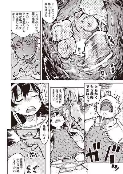 COMIC AUN 2021-10 [Digital]