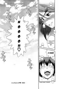 [DISTANCE] HHH Triple H [English] [Yoroshii]