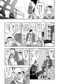 COMIC Mugen Tensei 2018-04 [Digital]