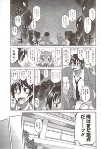 COMIC HOTMiLK 2010-02