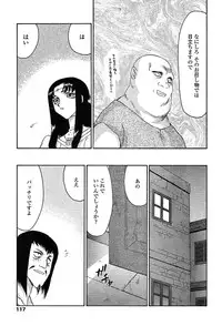 COMIC TENMA 2004-03
