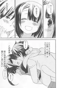 [牛乳リンダ・ゆずソフト] DRACU-RIOT! Canopus