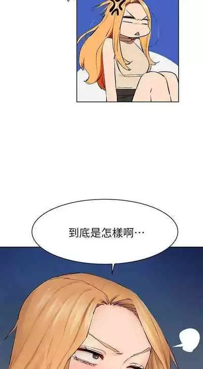 衝突 123-147 CHI mangaroshionline.blogspot.com