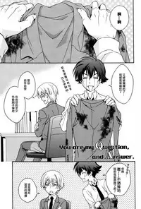 Gunji-teki Jijou ni Yori | For Military Reasons