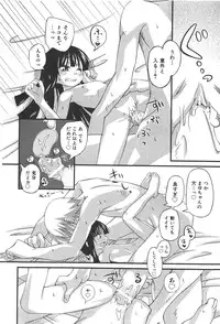 COMIC Shoujo Tengoku 2008-01