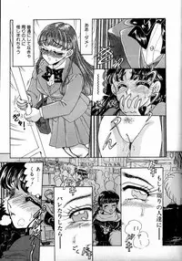 [Kobayashi Kazumi] Sweet Emotion