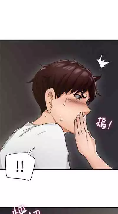 【周六更新】邻居人妻（作者：李周元 & 頸枕） 第1~44话