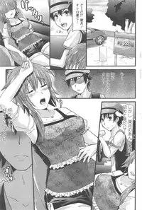 COMIC Penguin Club 2009-09