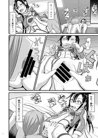 Kiriko Route ni Bunki shimashita. 2