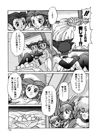 [Juubaori Mashumaro] ALICE First