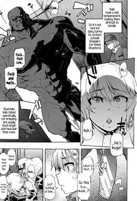 [ShindoL] Junai-Irregulars [English]