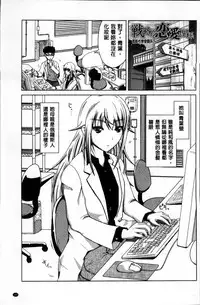 [Bizen Dorobune] Karadajuu de Oshiete Ageru [Chinese]