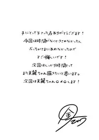 (C90) [Kintarou] Toaru Bokou no Ichinichi 2 (Kantai Collection -KanColle-)