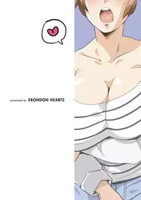 [ERONDON HEARTS (Engawa Suguru)] Hi Etsuko desu (Super Real Mahjong) [Chinese] [S×Y] [Digital]