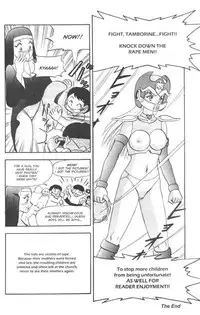 [Naoto Tsuburaya] Sexual Battler Tambourine [English]