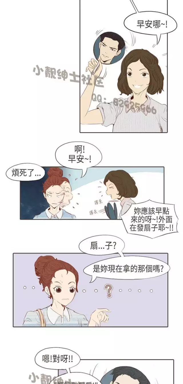 恶女来了请小心