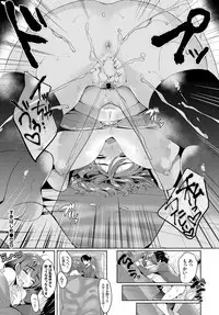 COMIC BAVEL 2018-04 [Digital]