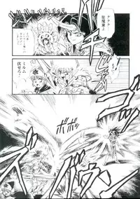 [Minion] Madou Momogatari Socerlita 2