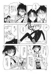 [Anthology] COMIC Hime Hyakka 1