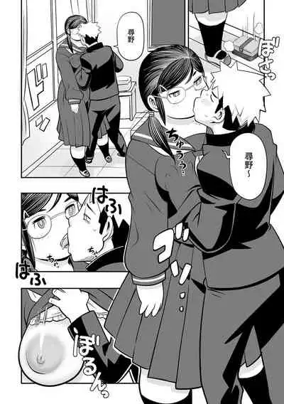 Cyberia ManiaEX Saimin Choukyou Deluxe Vol. 11