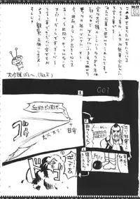 (C89) [YA-ZY (Yunioshi)] YA-ZY EX 10th anniversary (Various)