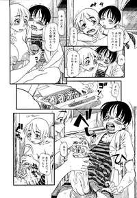 [Horihone Saizou] Hanbunko [Decensored]