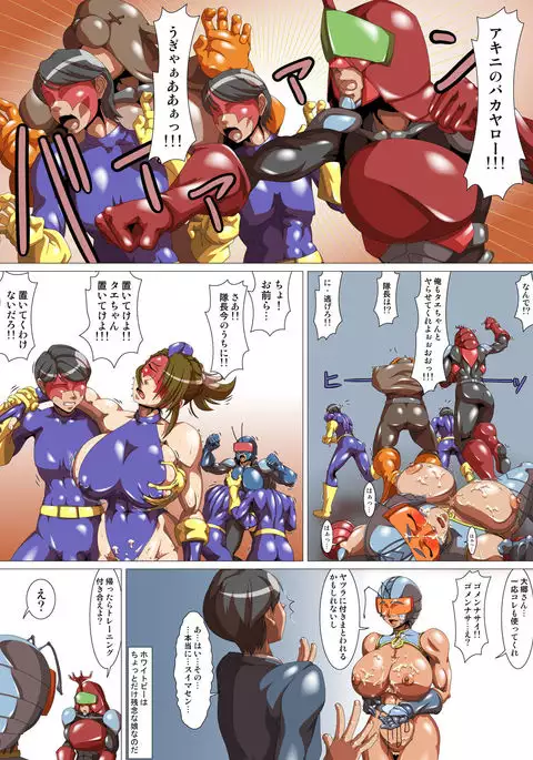 Sachiusu Hero WHITE BEE