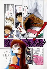 [Akiba Nagi] Houkago