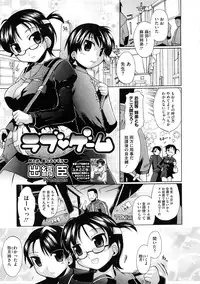 COMIC Megastore 2009-01