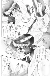 Comic Sigma Volume 7