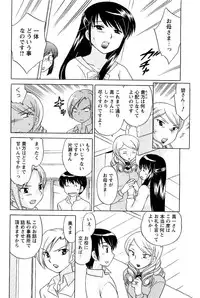 COMIC Men's Young 2007-05