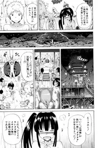 [Akatsuki Myuuto] Lingua Franca!!