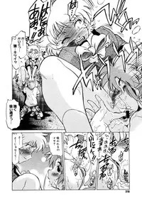 Comic Megastore 2006-10