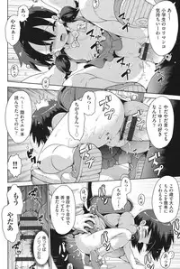 [Anthology] COMIC Shoujo Shiki Summer 2014 [Digital]