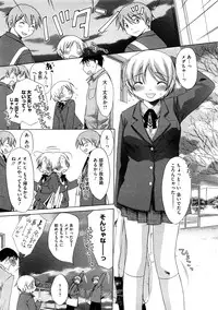 COMIC Megastore 2009-01