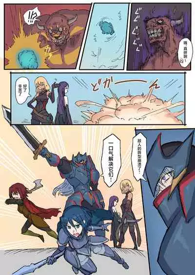 オークに大切なパートナーを奪われた話