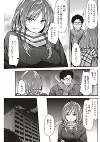 COMIC Kairakuten BEAST 2018-02 [Digital]