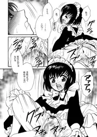 [Nyagozu (Yatengetsu)] Moshimo no Emma sousyuuhen 2 (Emma)