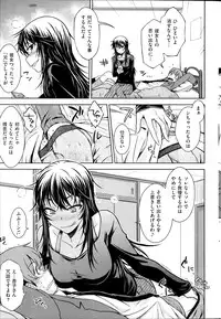 COMIC Kairakuten 2014-07