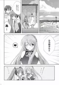 [Korisuya (Korisu)] Korisuya VOCALOID Soushuuhen (Vocaloid)