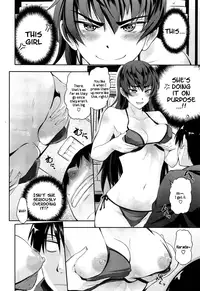 [Kurokoshi You] High Risk Game (COMIC X-EROS #17) [English]