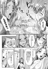 [Sinbo Tamaran × Takeuchi Ken] Harem Wedding The Sweet Honeymoon [Digital]