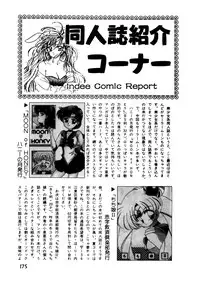 [Anthology] Comic WHiSPER Vol. 2