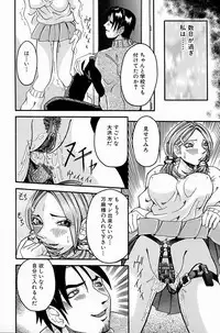 [Nico-Pun Nise] Melt-down