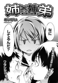 COMIC Megastore 2009-01