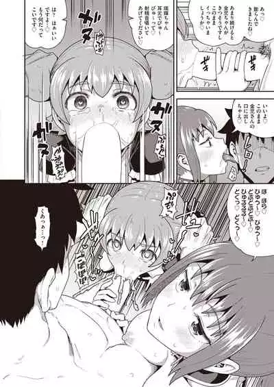 COMIC AUN 2021-10 [Digital]