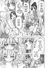 (Reitaisai 8) [r;1 (Ichikawa Ryuunosuke)] Sanae Udon Hitotama (Touhou Project) [English]