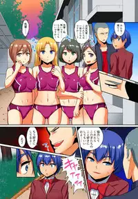 [Pararan] Kutsujoku Fukujuu Gakuen Sseikatsu -Osama no Meirei wa? Zettai…desu… Ch. 1-12